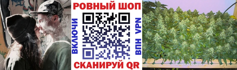 Названия наркотиков Шимановск СОЛЬ  Конопля  Мефедрон  ГАШ 