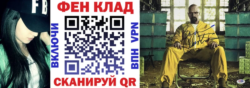Amphetamine Premium Шимановск