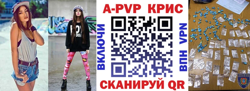 это официальный сайт  Шимановск  Альфа ПВП VHQ 