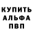 ГЕРОИН хмурый Sergey Kado
