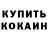 ТГК THC oil Merlin KND