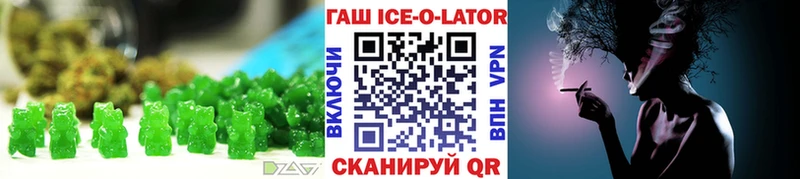 darknet как зайти  Шимановск  Еда ТГК конопля 