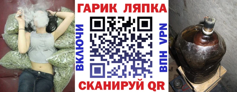 ГАШИШ Cannabis  дарнет шоп  даркнет телеграм  Шимановск 