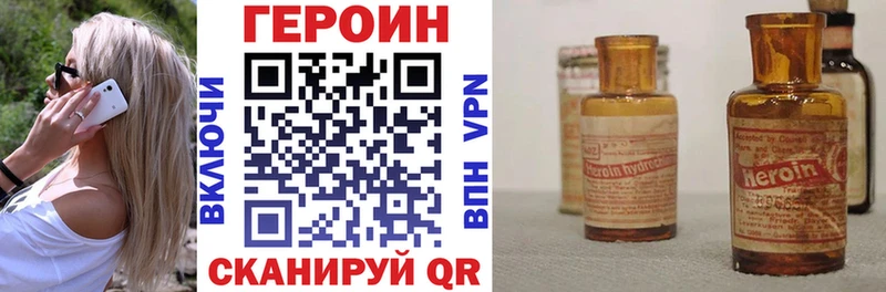 цены   Шимановск  Героин Афган 
