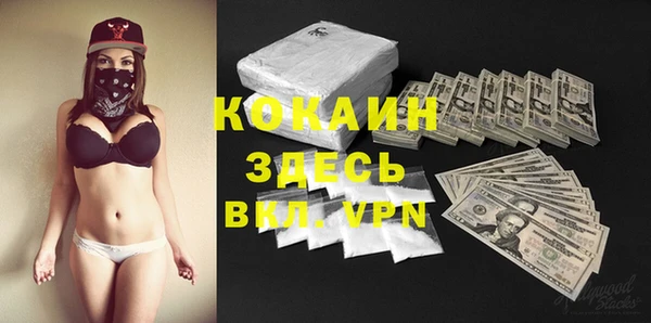 MDMA Богородск