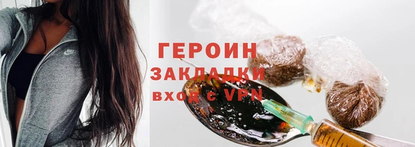 мет Белоозёрский