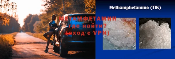 гашиш Богданович