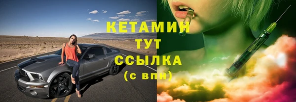 синтетический гашиш Богородицк