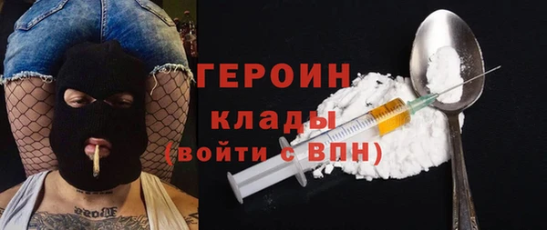 синтетический гашиш Богородицк