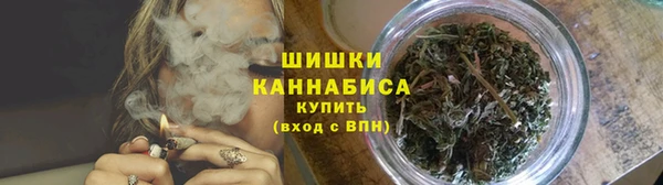синтетический гашиш Богородицк