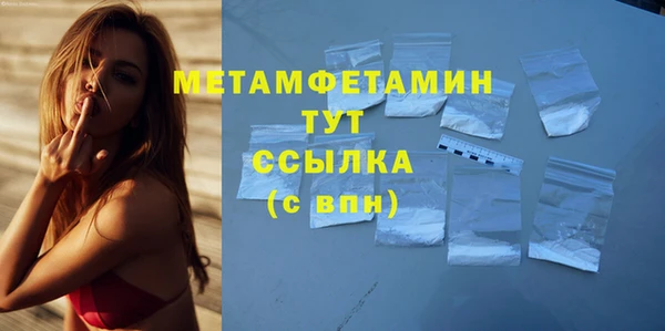прущий лед Беломорск