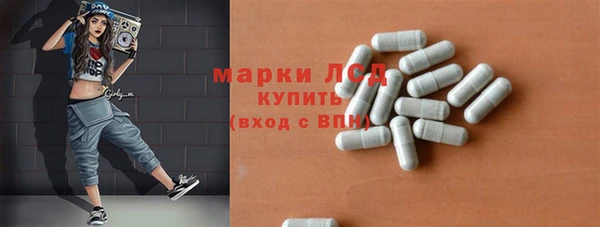 прущий лед Беломорск