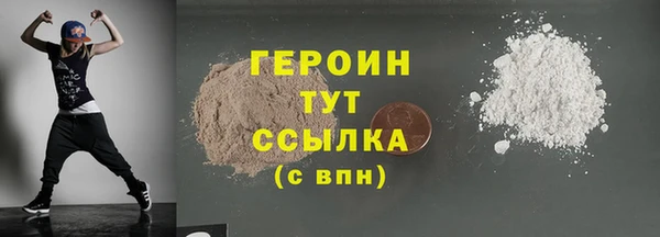 ПСИЛОЦИБИНОВЫЕ ГРИБЫ Белокуриха