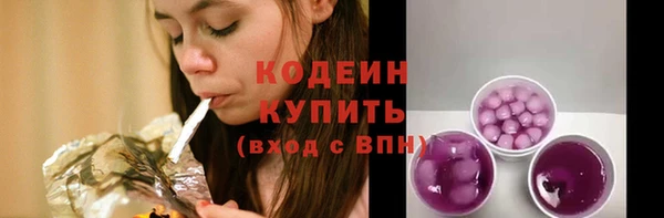 синтетический гашиш Богородицк