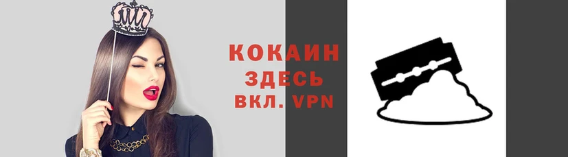 синтетический гашиш Богородицк
