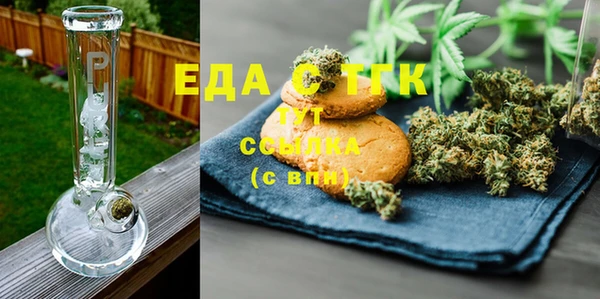 мет Белоозёрский