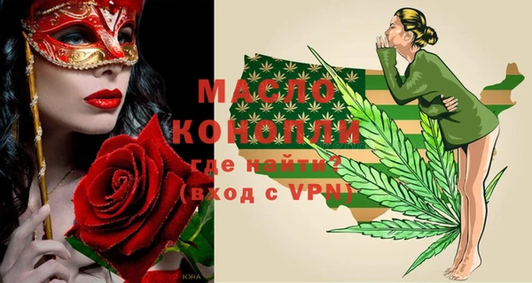 мет Белоозёрский