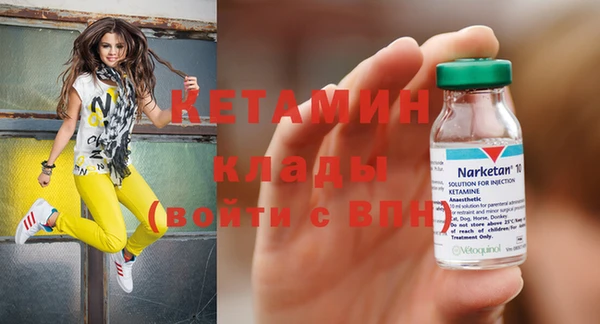 синтетический гашиш Богородицк