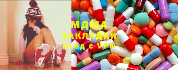 MDMA Богородск