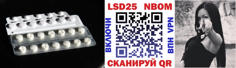 как найти закладки  Шимановск  ЛСД экстази кислота 
