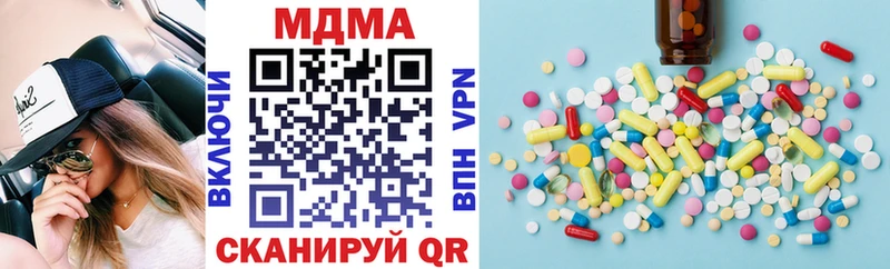 MDMA Molly  ссылка на мегу ССЫЛКА  Шимановск 