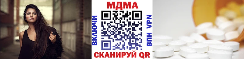 MDMA молли Шимановск