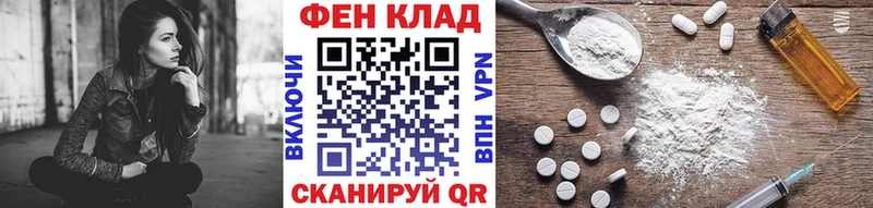 купить наркотики сайты  Шимановск  Метамфетамин винт 
