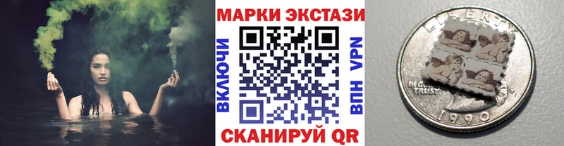 Марки N-bome 1500мкг  Шимановск 