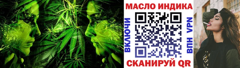 Дистиллят ТГК вейп Шимановск